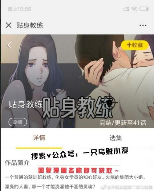 女神狩猎下载安卓手机版 快速安装技巧大公开