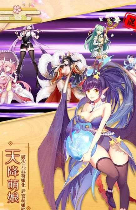女神狩猎下载安卓手机版 快速安装技巧大公开