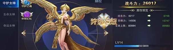 女神狩猎在哪下载 官方正版下载渠道推荐