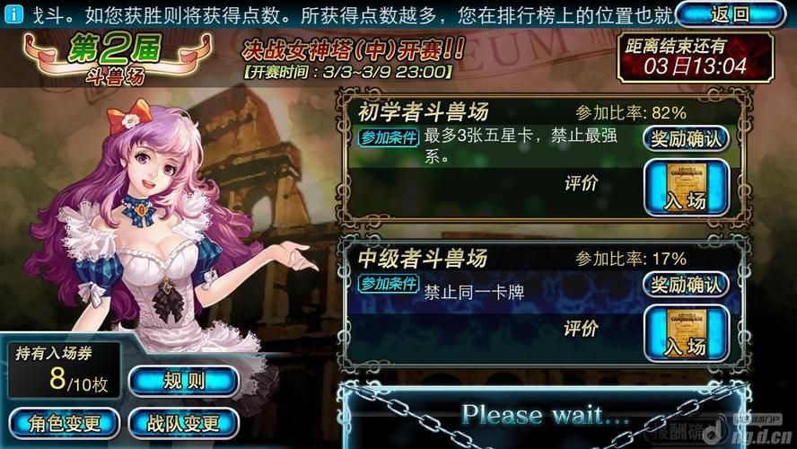 女神狩猎安卓怎么玩 角色培养与战斗技巧解析