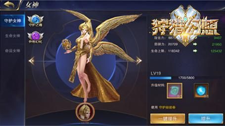 女神狩猎安卓汉化版评测 这款游戏到底值不值得玩