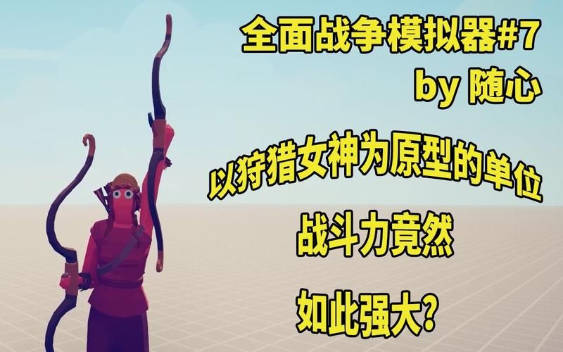 女神狩猎安卓汉化版评测 这款游戏到底值不值得玩