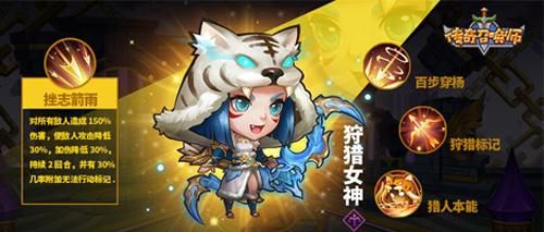 女神狩猎官方正式版下载最新版 一键获取畅玩攻略