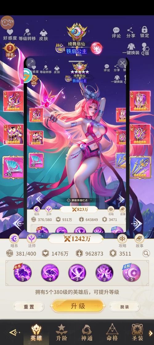 女神狩猎官方正式版下载最新版 一键获取畅玩攻略