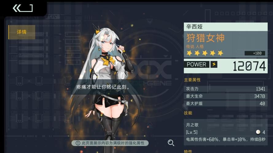 女神狩猎官方网站玩家社区分享你的狩猎心得
