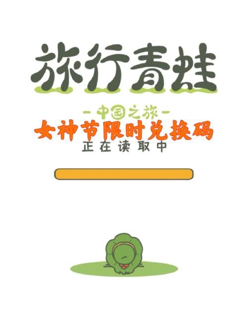 女神狩猎官网礼包兑换码 免费领取豪华奖励