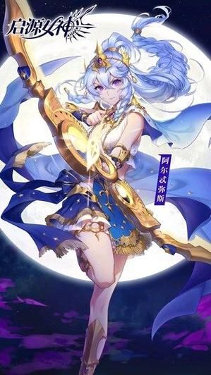 女神狩猎官网礼包兑换码 免费领取豪华奖励