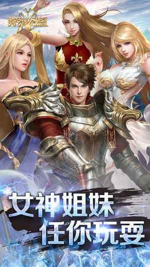 女神狩猎更新地址官方最新发布入口在这