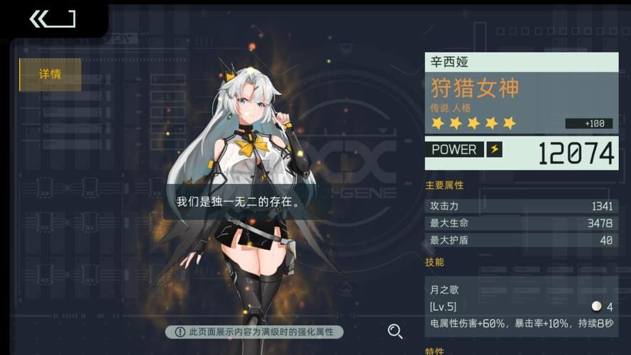 女神狩猎最新版本福利活动盘点免费领好礼