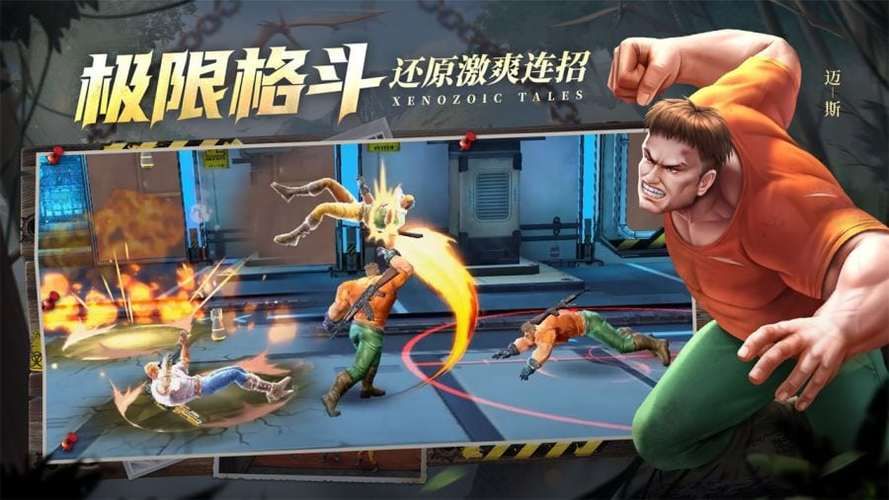 女神狩猎杨过游戏评测 这款武侠手游值得玩吗
