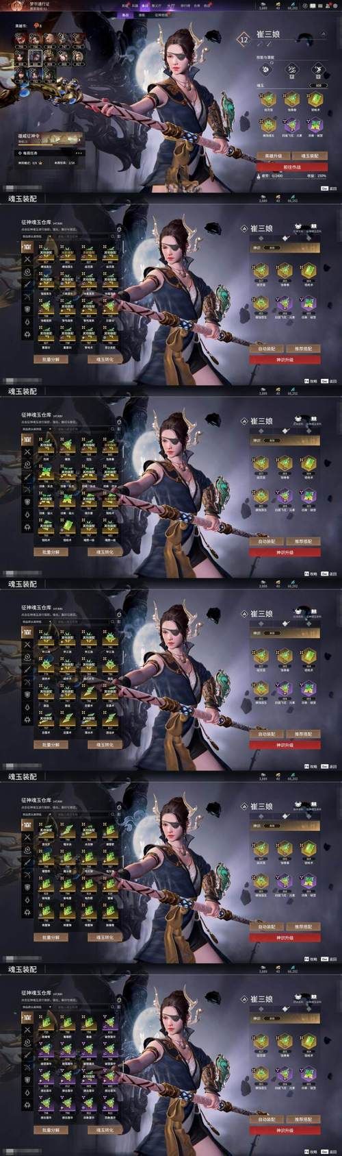 女神狩猎杨过游戏评测 这款武侠手游值得玩吗