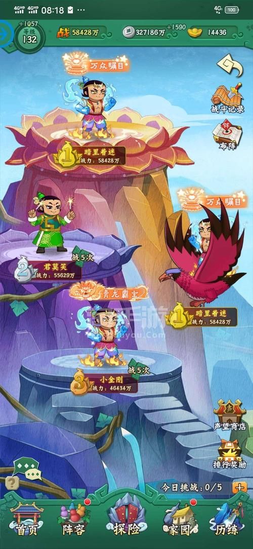 女神狩猎杨过游戏评测 这款武侠手游值得玩吗