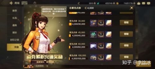 女神狩猎杨过游戏评测 这款武侠手游值得玩吗