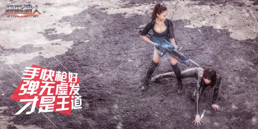 女神狩猎汉化版最新更新内容爆料 玩法优化抢先看