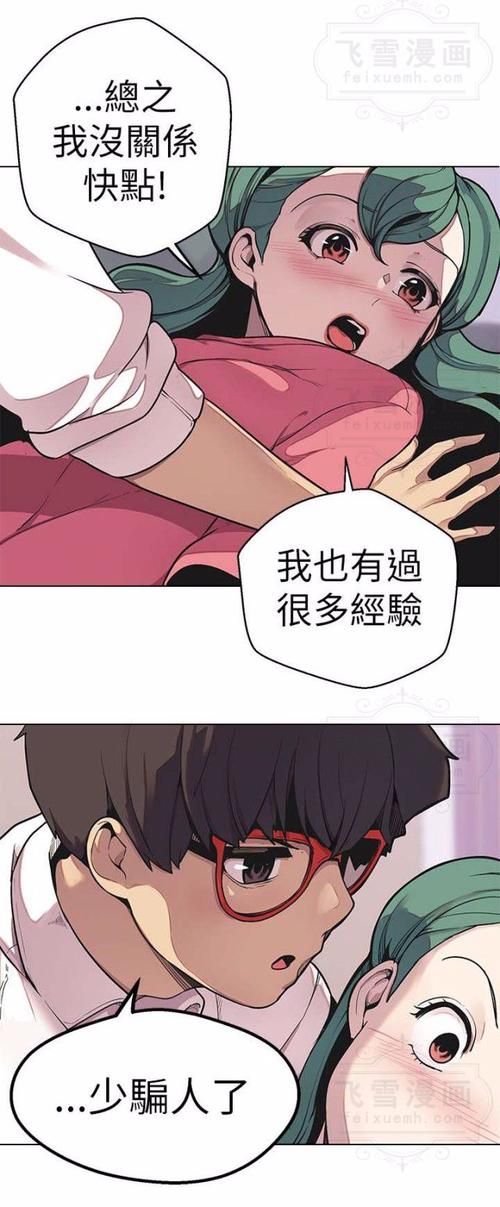 女神狩猎汉化版最新更新内容爆料 玩法优化抢先看