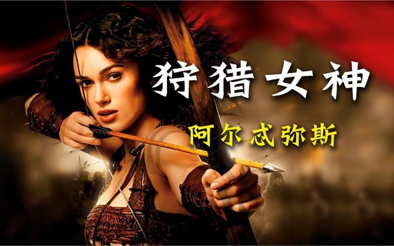 女神狩猎游戏介绍 新手必看的玩法攻略大全