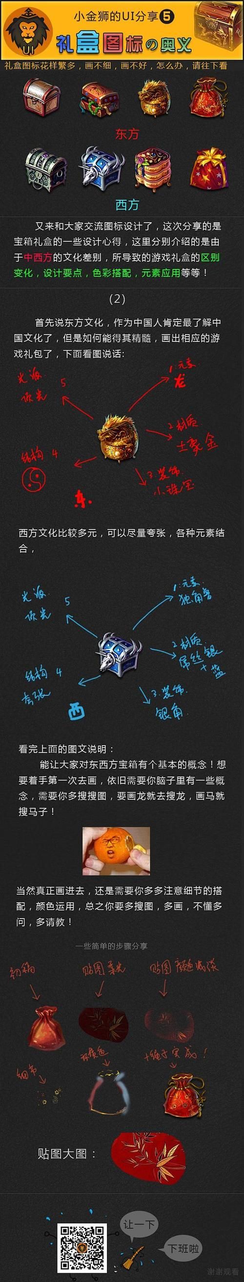 女神狩猎游戏官网注册教程 快速登录方法详解