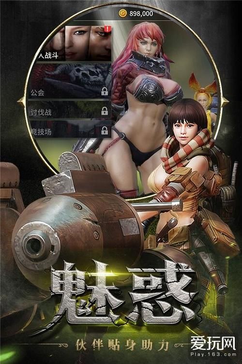 女神狩猎游戏攻略隐藏任务解锁全流程