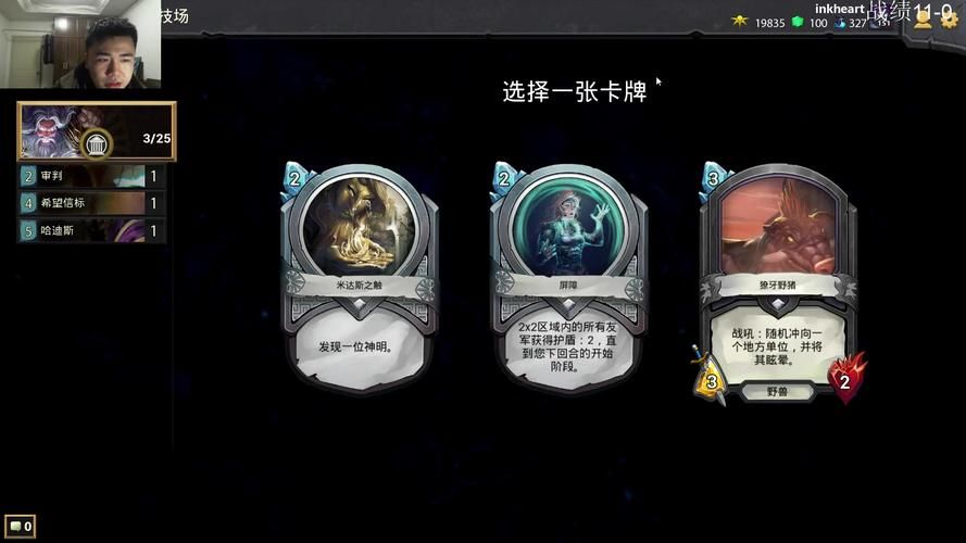女神狩猎游戏攻略隐藏任务解锁全流程