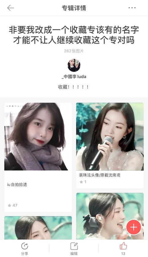 女神的奇想下载地址分享 最新资源一键获取
