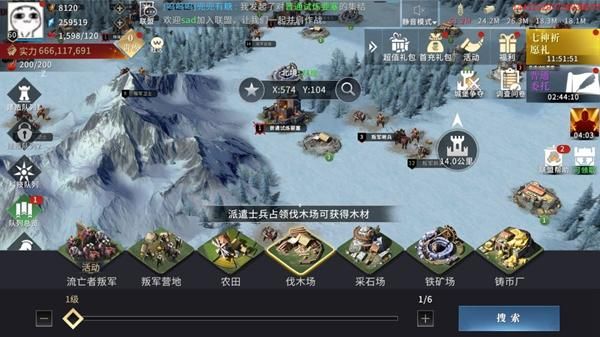女神的奇想下载攻略 快速获取游戏资源的方法