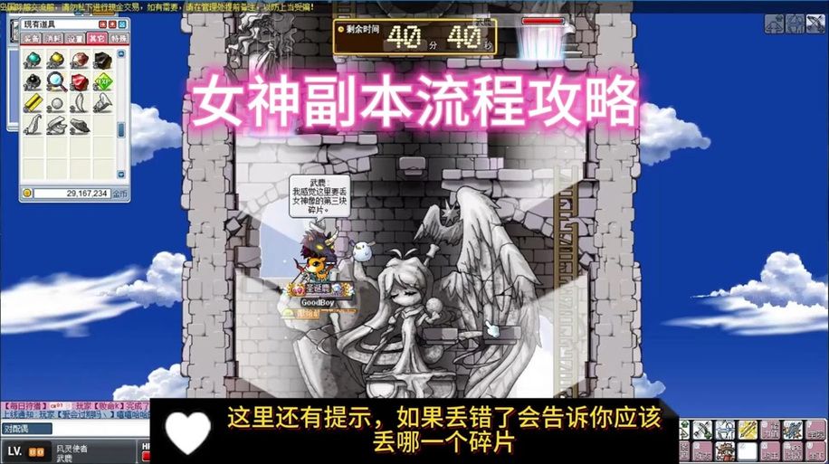 女神的奇想下载攻略 快速获取游戏资源的方法