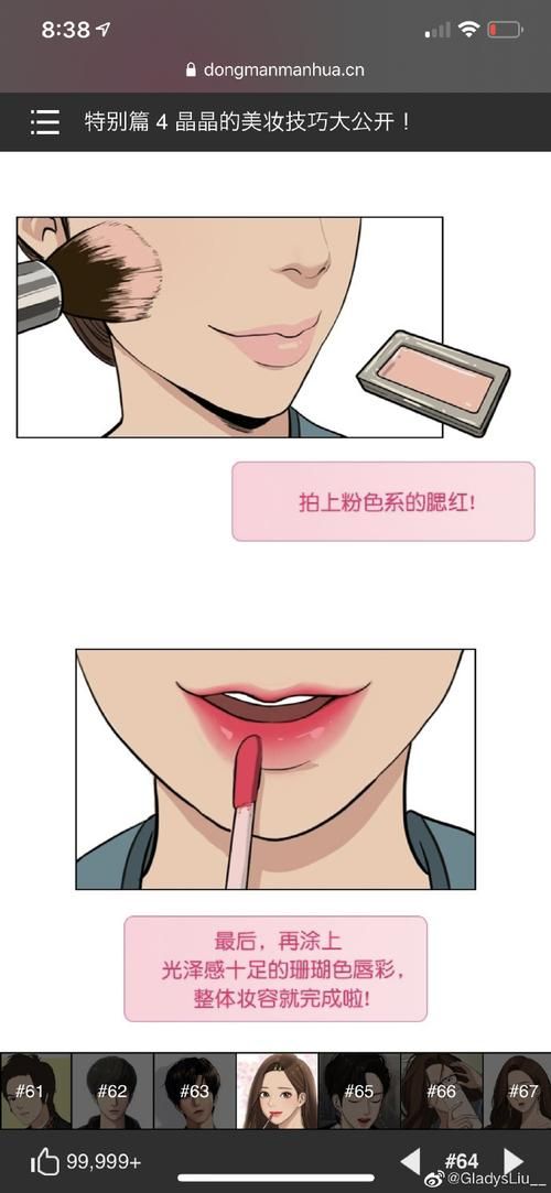 女神的奇想下载攻略 快速获取游戏资源的方法