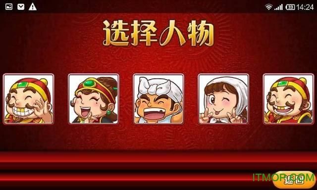 女神的奇想安卓版免费下载 热门角色全解锁攻略