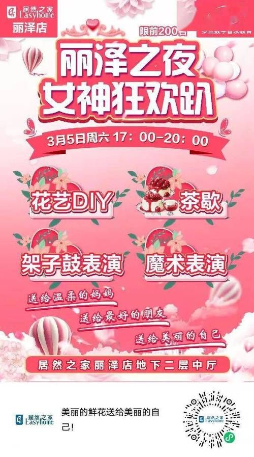 女神的奇想安卓版免费下载 热门角色全解锁攻略