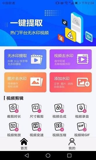 女神的奇想官方正式版下载最新版一键获取安装包