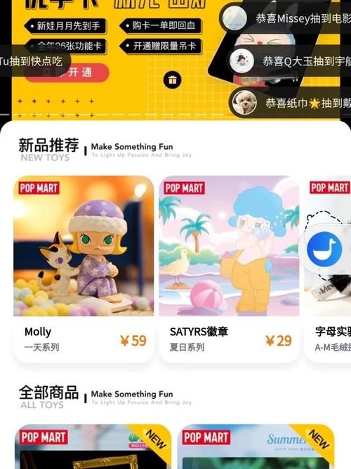 女神的奇想官方正式版下载最新版一键获取安装包