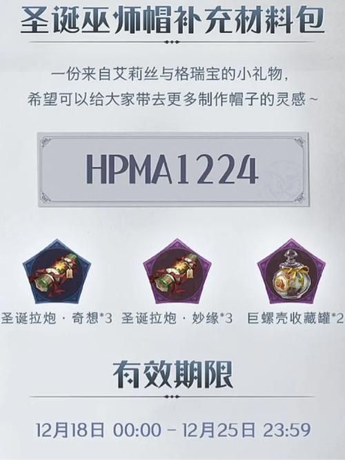 女神的奇想官方正式版下载最新版一键获取安装包