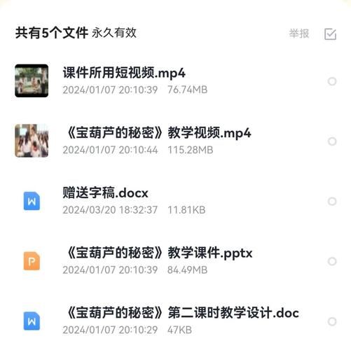 女神的奇想官方正式版下载最新版一键获取安装包