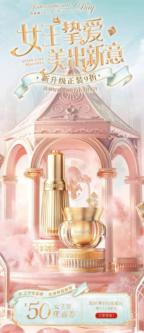 女神的奇想官网最新版本更新内容解析