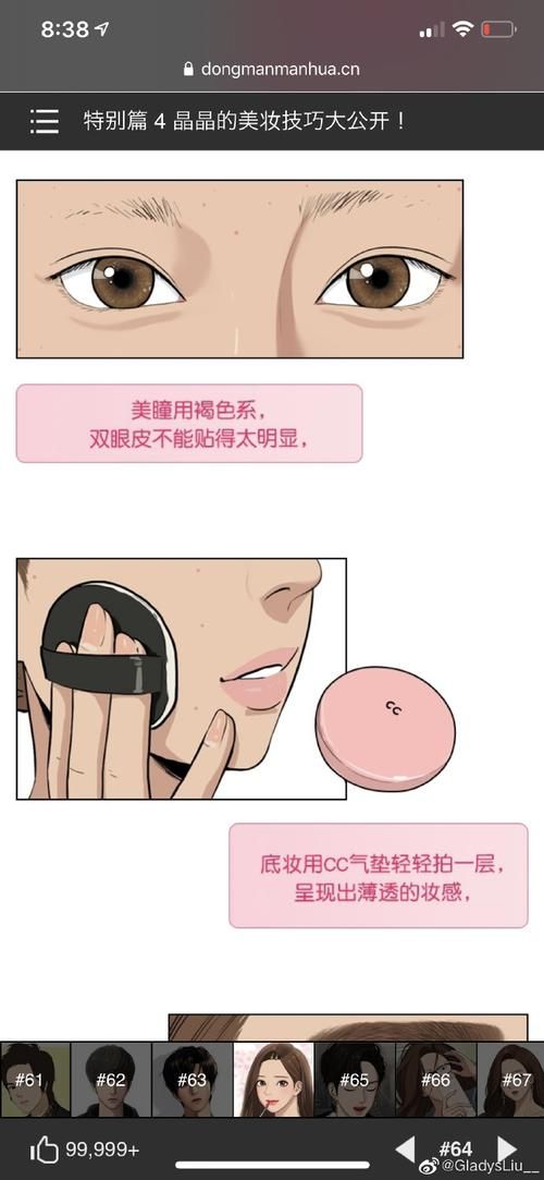 女神的奇想官网最新版本更新内容解析