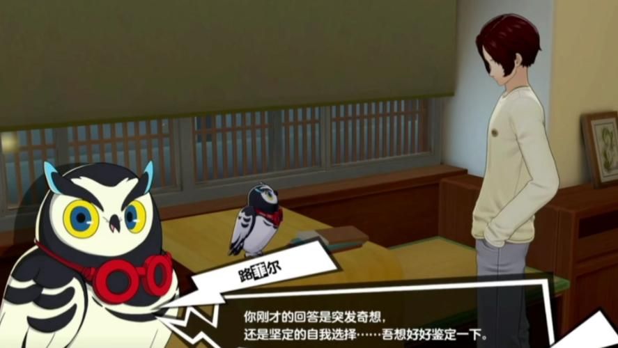 女神的奇想更新地址最新版下载教程