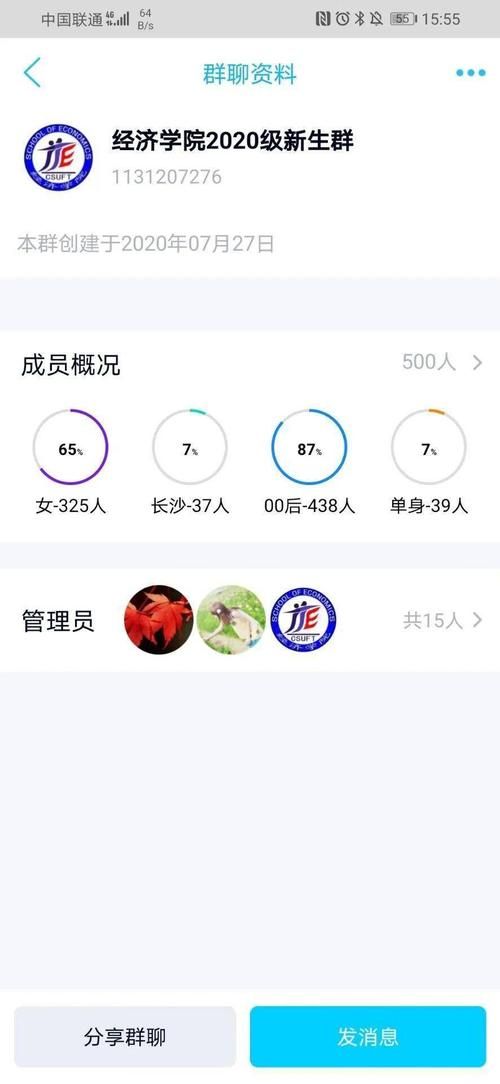 女神的奇想汉化版最新更新内容一览 快来了解新变化