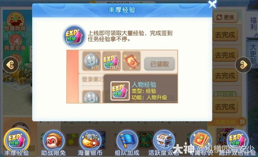 女神的奇想汉化版最新更新内容一览 快来了解新变化