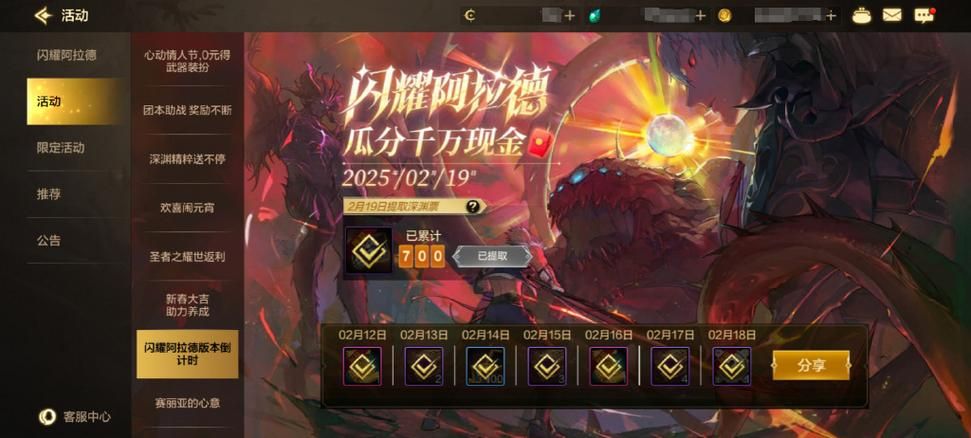 女神的奇想汉化版最新更新内容一览 快来了解新变化