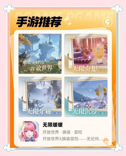 女神的奇想游戏下载体验分享 真实玩家评测与心得