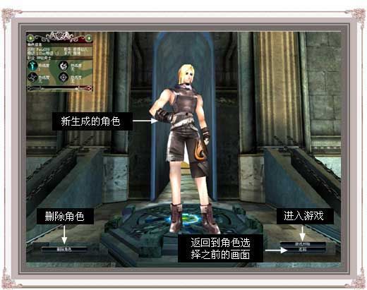 女神的奇想游戏介绍 多人联机玩法详细指南