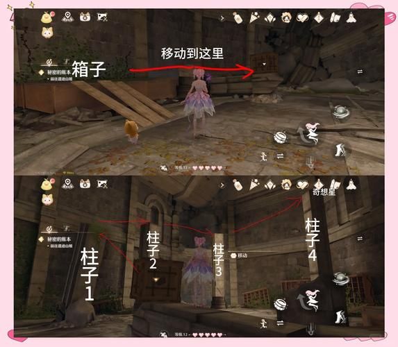 女神的奇想游戏介绍 多人联机玩法详细指南