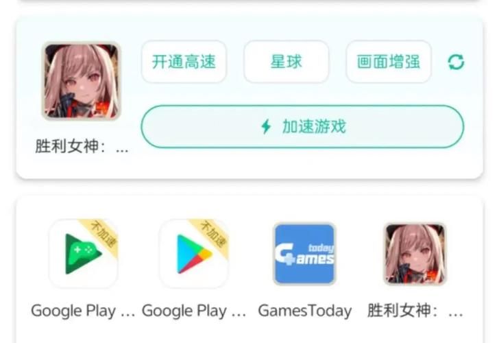 女神的奇想游戏介绍 多人联机玩法详细指南