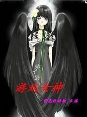 女神的奇想游戏官网角色培养技巧大公开