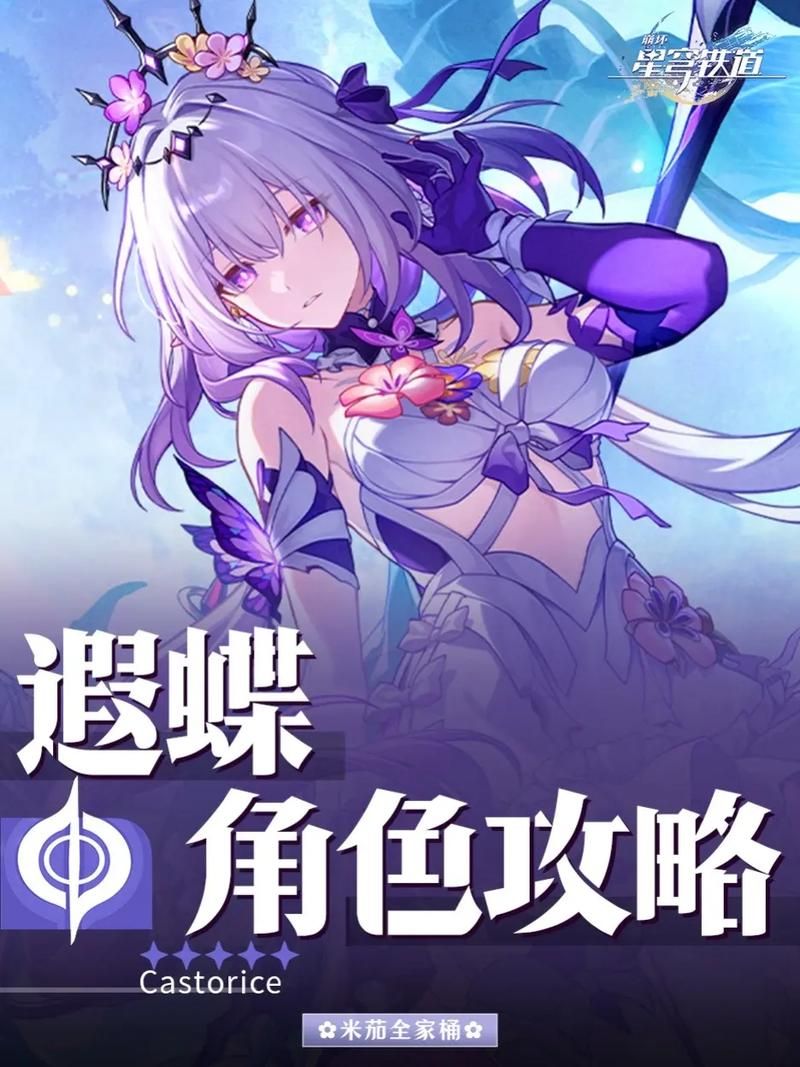 女神的奇想游戏攻略技巧 角色培养与技能搭配推荐