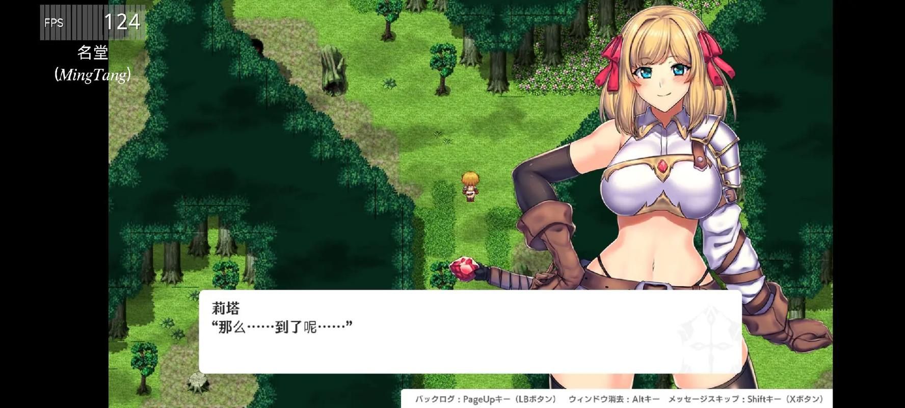 女神的奇想绅士游戏评测 这款绅士游戏到底好不好玩