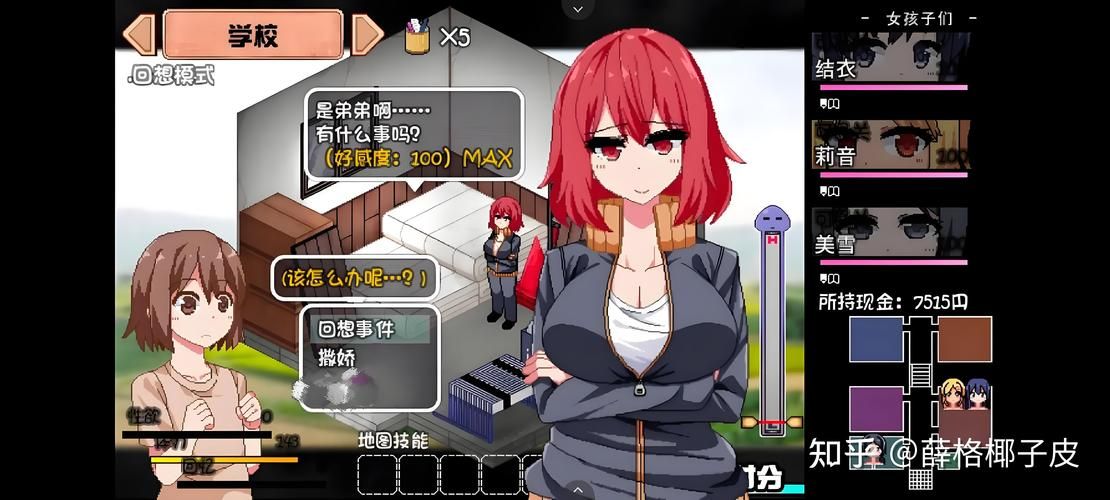 女神的奇想绅士游戏评测 这款绅士游戏到底好不好玩