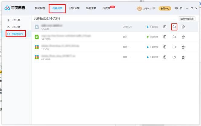 女神的最佳交易下载地址在哪 安全下载链接公布