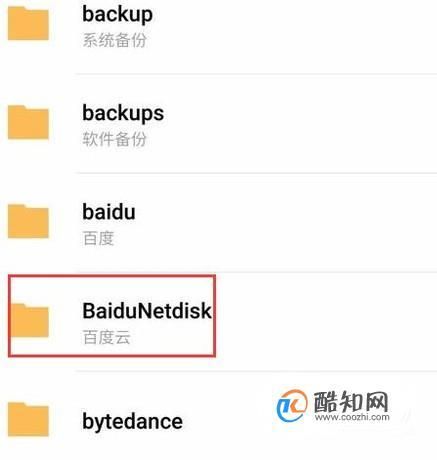女神的最佳交易下载地址在哪 安全下载链接公布