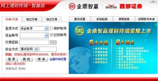 女神的最佳交易下载地址在哪 安全下载链接公布
